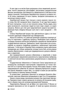 Нюрнберг. Высший суд — фото, картинка — 23