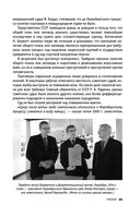 Нюрнберг. Высший суд — фото, картинка — 24