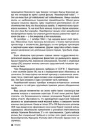 Нюрнберг. Высший суд — фото, картинка — 25