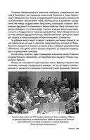 Нюрнберг. Высший суд — фото, картинка — 26