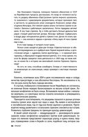 Нюрнберг. Высший суд — фото, картинка — 29