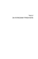 Нюрнберг. Высший суд — фото, картинка — 31