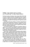 Нюрнберг. Высший суд — фото, картинка — 32