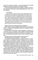 Нюрнберг. Высший суд — фото, картинка — 34