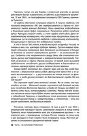 Нюрнберг. Высший суд — фото, картинка — 35