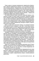 Нюрнберг. Высший суд — фото, картинка — 36