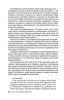 Нюрнберг. Высший суд — фото, картинка — 37