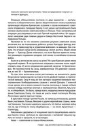 Нюрнберг. Высший суд — фото, картинка — 38