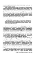 Нюрнберг. Высший суд — фото, картинка — 42