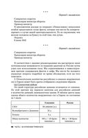 Нюрнберг. Высший суд — фото, картинка — 45
