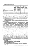 Нюрнберг. Высший суд — фото, картинка — 46