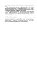 Нюрнберг. Высший суд — фото, картинка — 49