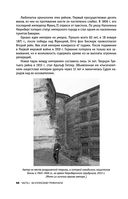 Нюрнберг. Высший суд — фото, картинка — 51