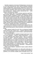 Нюрнберг. Высший суд — фото, картинка — 52