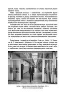 Нюрнберг. Высший суд — фото, картинка — 53