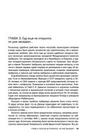 Нюрнберг. Высший суд — фото, картинка — 54