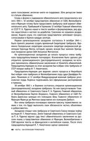Нюрнберг. Высший суд — фото, картинка — 55