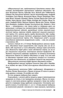 Нюрнберг. Высший суд — фото, картинка — 56