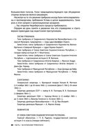 Нюрнберг. Высший суд — фото, картинка — 57