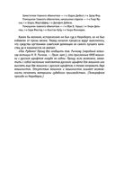 Нюрнберг. Высший суд — фото, картинка — 59
