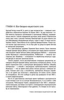 Нюрнберг. Высший суд — фото, картинка — 60