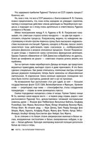 Нюрнберг. Высший суд — фото, картинка — 65
