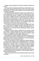 Нюрнберг. Высший суд — фото, картинка — 66