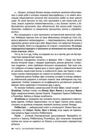 Нюрнберг. Высший суд — фото, картинка — 67