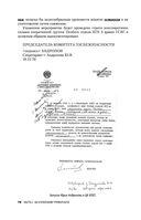 Нюрнберг. Высший суд — фото, картинка — 71