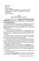 Нюрнберг. Высший суд — фото, картинка — 72