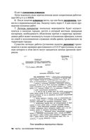 Нюрнберг. Высший суд — фото, картинка — 73