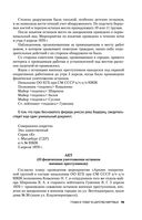 Нюрнберг. Высший суд — фото, картинка — 76