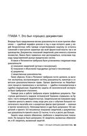 Нюрнберг. Высший суд — фото, картинка — 79