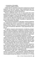 Нюрнберг. Высший суд — фото, картинка — 81