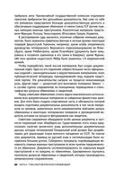 Нюрнберг. Высший суд — фото, картинка — 82