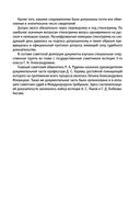 Нюрнберг. Высший суд — фото, картинка — 83