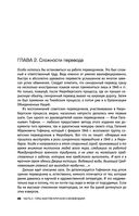 Нюрнберг. Высший суд — фото, картинка — 84