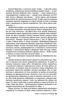 Нюрнберг. Высший суд — фото, картинка — 85