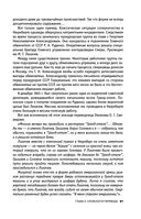 Нюрнберг. Высший суд — фото, картинка — 87