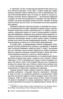 Нюрнберг. Высший суд — фото, картинка — 88