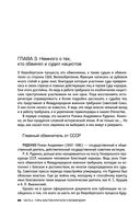 Нюрнберг. Высший суд — фото, картинка — 90