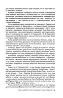Нюрнберг. Высший суд — фото, картинка — 91