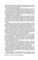 Нюрнберг. Высший суд — фото, картинка — 92