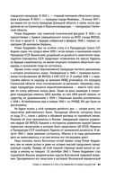 Нюрнберг. Высший суд — фото, картинка — 93