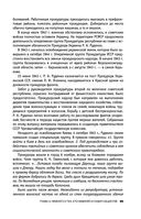 Нюрнберг. Высший суд — фото, картинка — 95