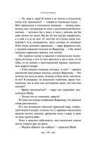 Молодая гвардия — фото, картинка — 17