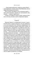 Молодая гвардия — фото, картинка — 18