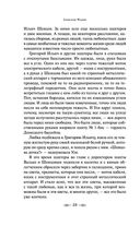 Молодая гвардия — фото, картинка — 27