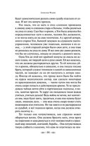 Молодая гвардия — фото, картинка — 35