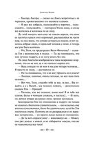 Молодая гвардия — фото, картинка — 39